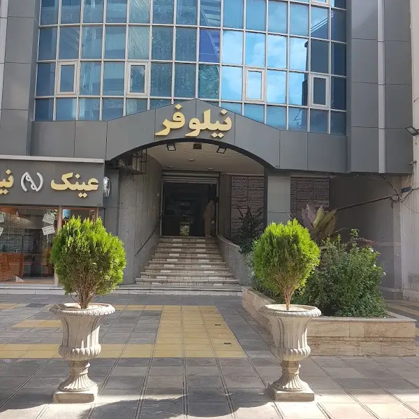 دندانپزشکی دکتر سید علی کمونه کرج