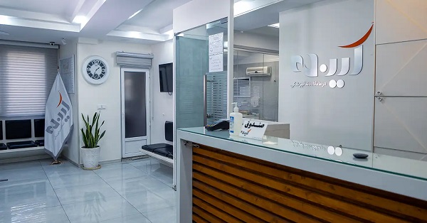 کلینیک دندانپزشکی آینده غرب تهران