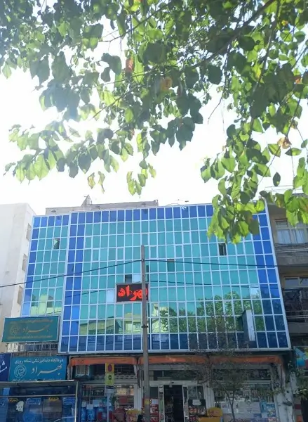 درمانگاه دندانپزشکی بهراد تهران