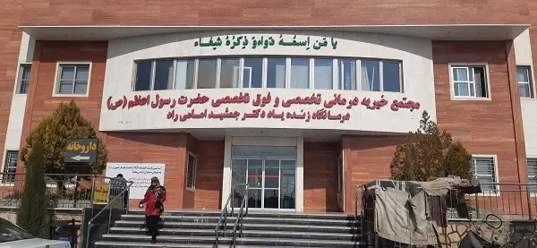 درمانگاه دندانپزشکی امامی راد (رسول اعظم) شیراز