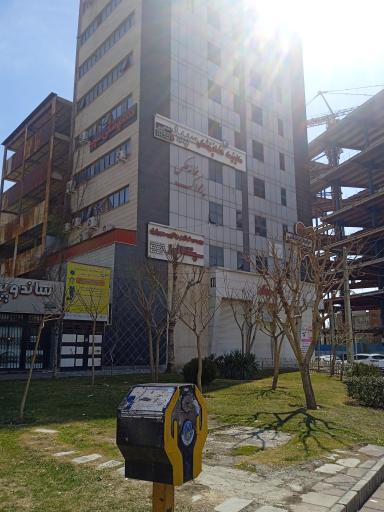 کلینیک دندانپزشکی سپید کرج