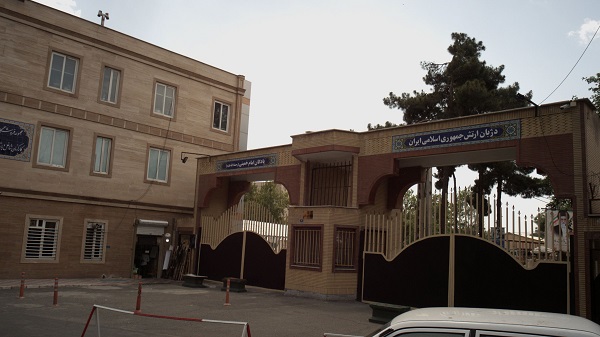 بهداری دژبان مرکزی آجا غرب تهران