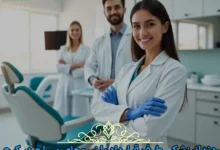 کلینیک دندانپزشکی طرف قرارداد نیروهای مسلح در کرج