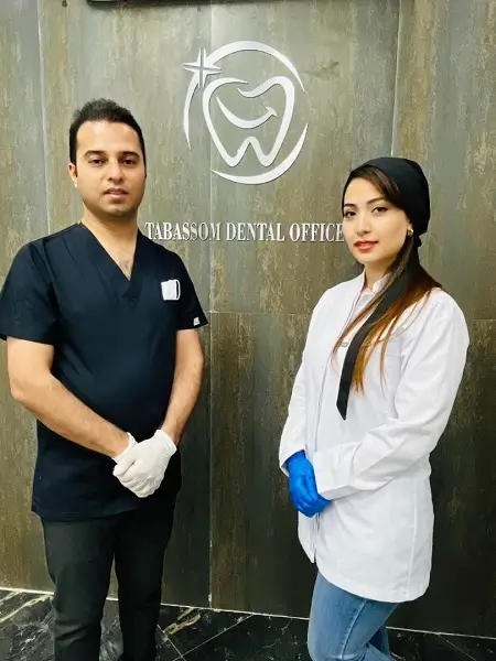 کلینیک دندانپزشکی تبسم در اندیشه