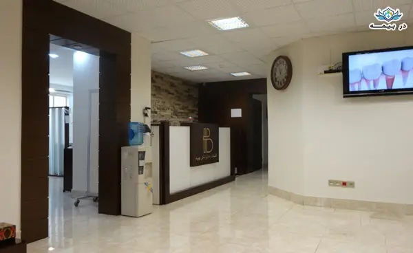 کلینیک دندانپزشکی بهبود در تهران