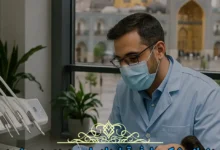 دندانپزشکی طرف قرارداد بیمه دی در مشهد