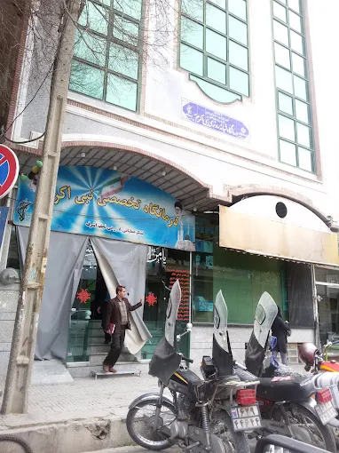 بهداری نبی اکرم (ص) در نجف آباد