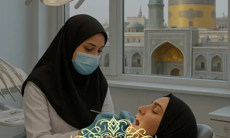 دندانپزشکی‌ طرف قرارداد بیمه البرز در مشهد
