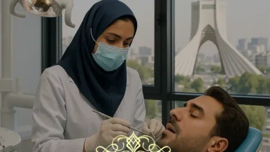 دندانپزشکی‌ طرف قرارداد بیمه کوثر در شرق تهران