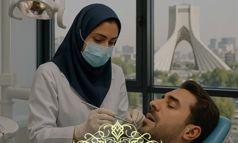 دندانپزشکی‌ طرف قرارداد بیمه کوثر در شرق تهران