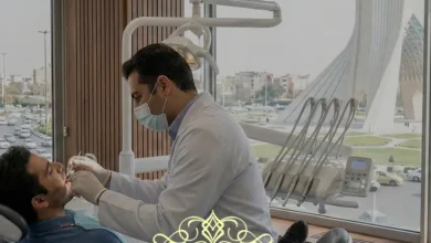 دندانپزشکی طرف قرارداد بیمه ایران در تهران