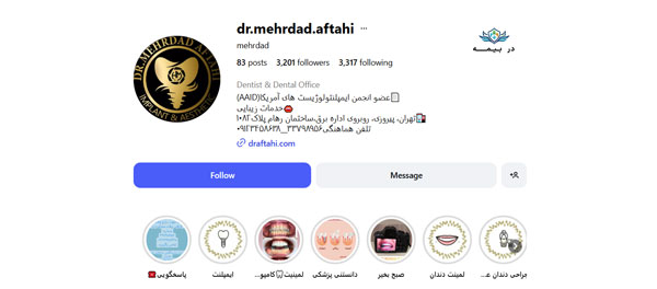 مطب دندانپزشکی دکتر مهرداد افتحی در تهران