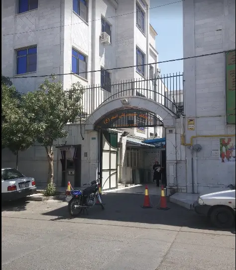 دندانپزشکی درمانگاه حضرت علی اصغر(ع) در تهران