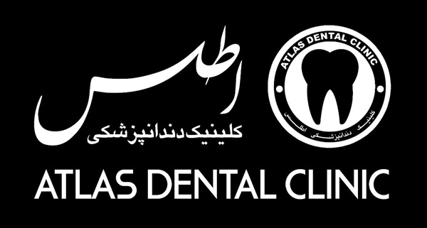 کلینیک دندانپزشکی اطلس در مشهد