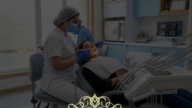 دندانپزشکی‌ طرف قرارداد بیمه ما در شهریار