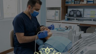 دندانپزشکی طرف قرارداد آتیه سازان حافظ در کرج