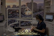 کلینیک دندانپزشکی طرف قرارداد بانک تجارت در تهران