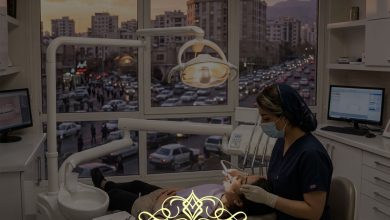 کلینیک دندانپزشکی طرف قرارداد بانک تجارت در تهران
