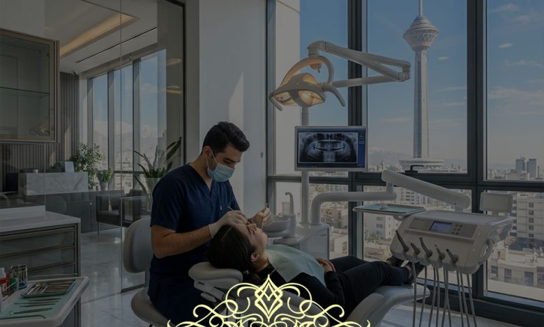 کلینیک دندانپزشکی طرف قرارداد بیمه دی در غرب تهران