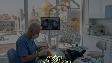 دندانپزشکی‌ طرف قرارداد بیمه کوثر در مشهد