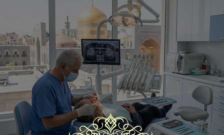 دندانپزشکی‌ طرف قرارداد بیمه کوثر در مشهد