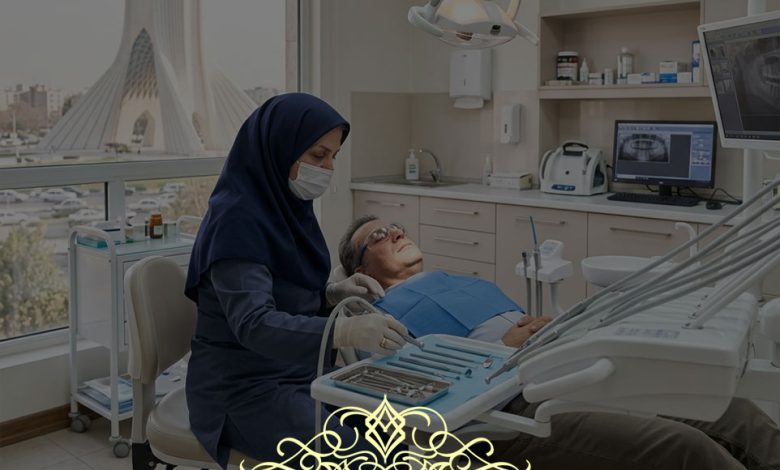 دندانپزشکی طرف قرارداد بیمه سینا در تهران