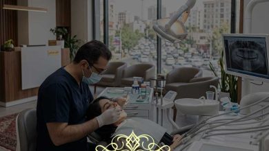 دندانپزشکی طرف قرارداد بیمه کارآفرین در تهران