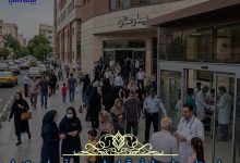 بیمارستان طرف قرارداد بیمه آسیا در تهران