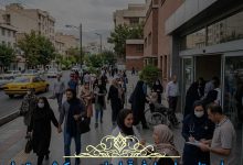 بیمارستان طرف قرارداد بیمه کوثر در تهران