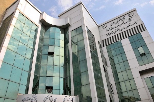 موسسه تصویر برداری پزشکی مرکزی کرج