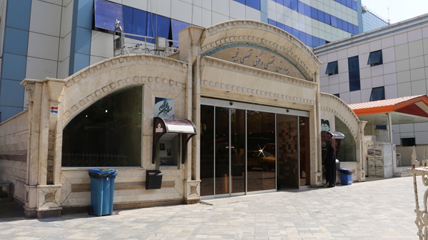 بیمارستان نجمیه در تهران