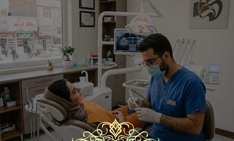 دندانپزشکی طرف قرارداد بیمه دانا در رباط کریم