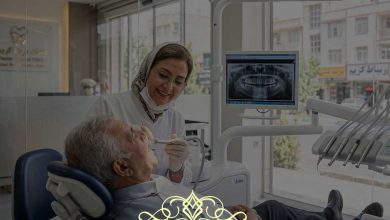 دندانپزشکی طرف قرارداد بیمه ملت در رباط کریم