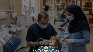 دندانپزشکی طرف قرارداد بیمه آسیا در جنوب تهران