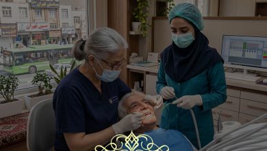 کلینیک دندانپزشکی طرف قرارداد بیمه دی در شرق تهران