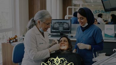 دندانپزشکی طرف قرارداد بیمه دی در شهریار