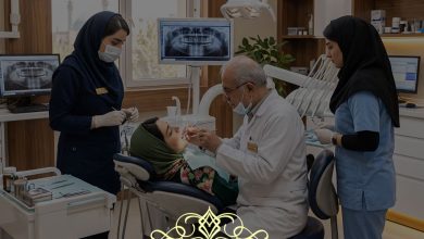 دندانپزشکی طرف قرارداد بیمه پاسارگاد در اسلامشهر