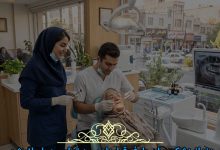 دندانپزشکی طرف قرارداد بیمه تعاون در اسلامشهر