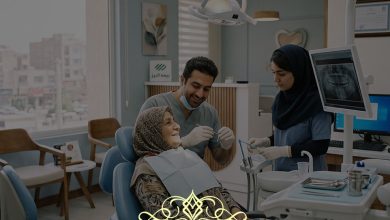 دندانپزشکی طرف قرارداد بیمه البرز در اسلامشهر