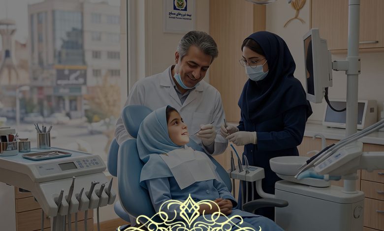 کلینیک دندانپزشکی طرف قرارداد بیمه آرمان در کرج