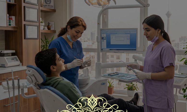 کلینیک دندانپزشکی طرف قرارداد بانک تجارت در کرج