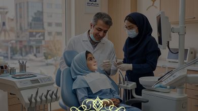 دندانپزشکی طرف قرارداد با نیروهای مسلح در شهریار
