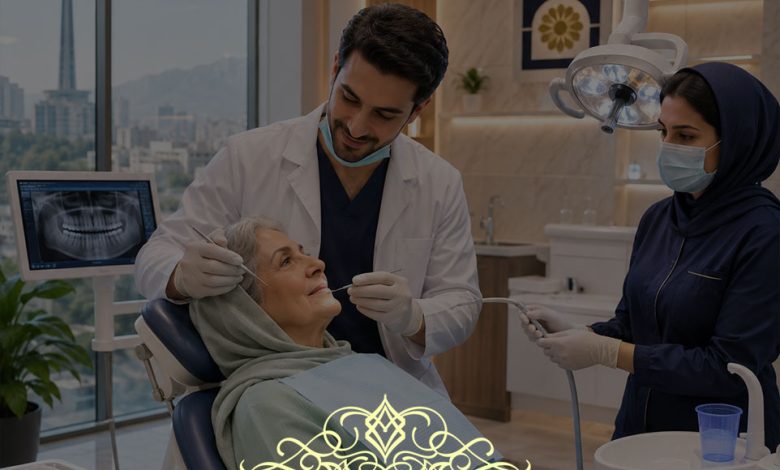 دندانپزشکی طرف قرارداد بیمه پاسارگاد در شرق تهران