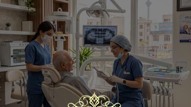 دندانپزشکی طرف قرارداد بیمه سامان در شرق تهران
