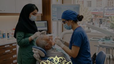 دندانپزشکی طرف قرارداد بیمه سرمد در اسلامشهر