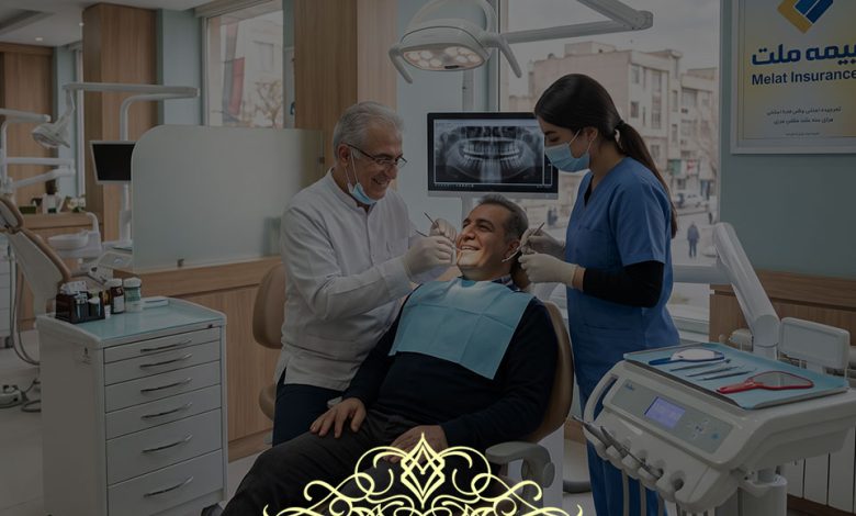 دندانپزشکی طرف قرارداد بیمه تجارت نو در اسلامشهر